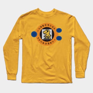 Digivice - Tai Orange Long Sleeve T-Shirt